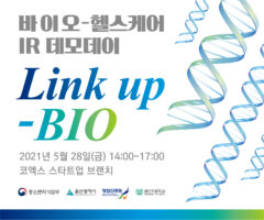 wowtale.net 0508 linkupbio banner 300 250 - 와우테일
