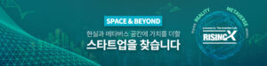 wowtale.net risingx banner ad 2 800 200 210517 - 와우테일