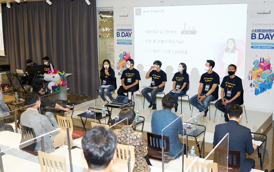 20210606 KITA startup branch2th - 와우테일