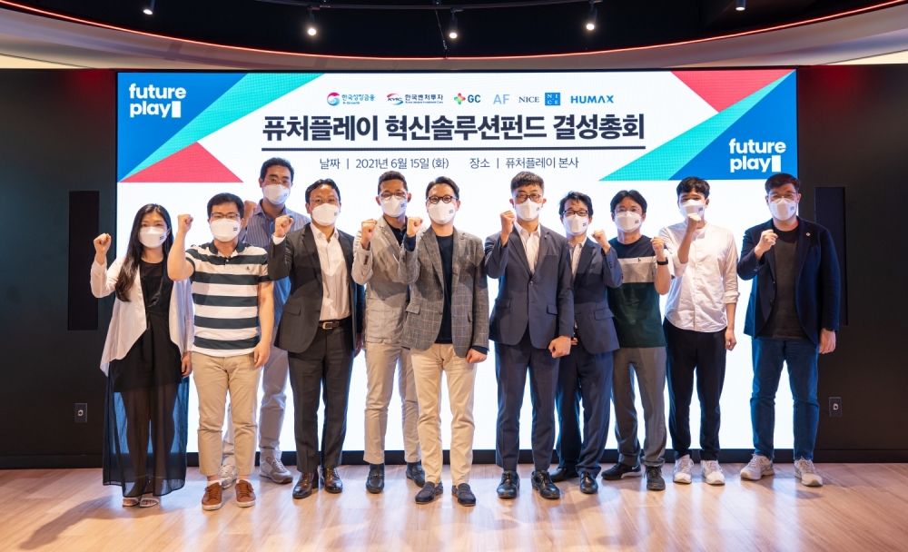 20210616 futureplay - 와우테일