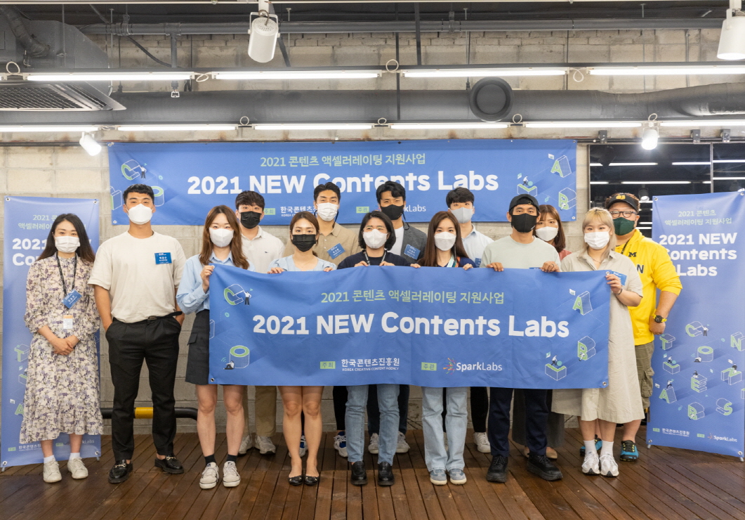 20210617 new contentslabs 2021 - 와우테일