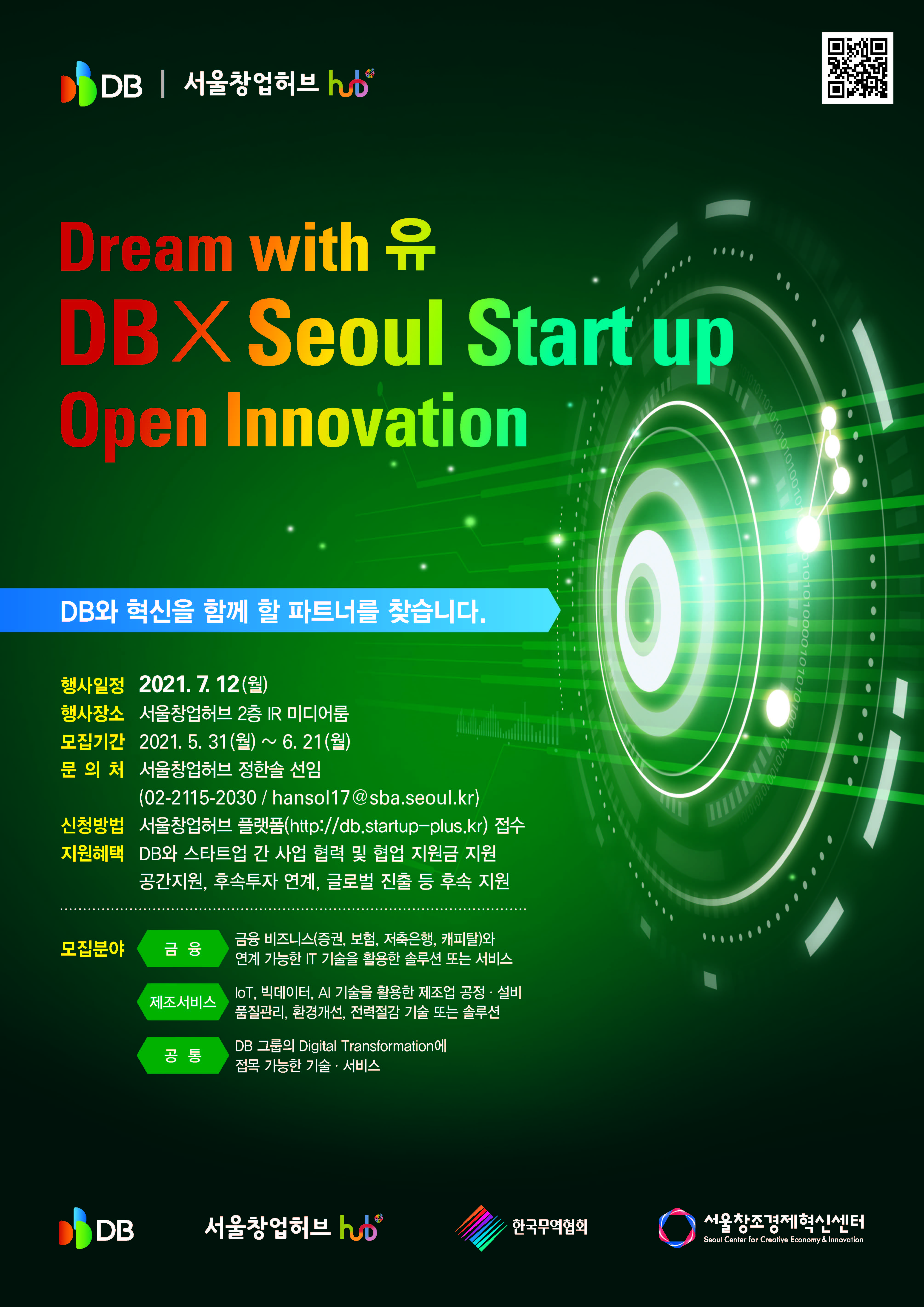 DB Seoul Startup poster - 와우테일