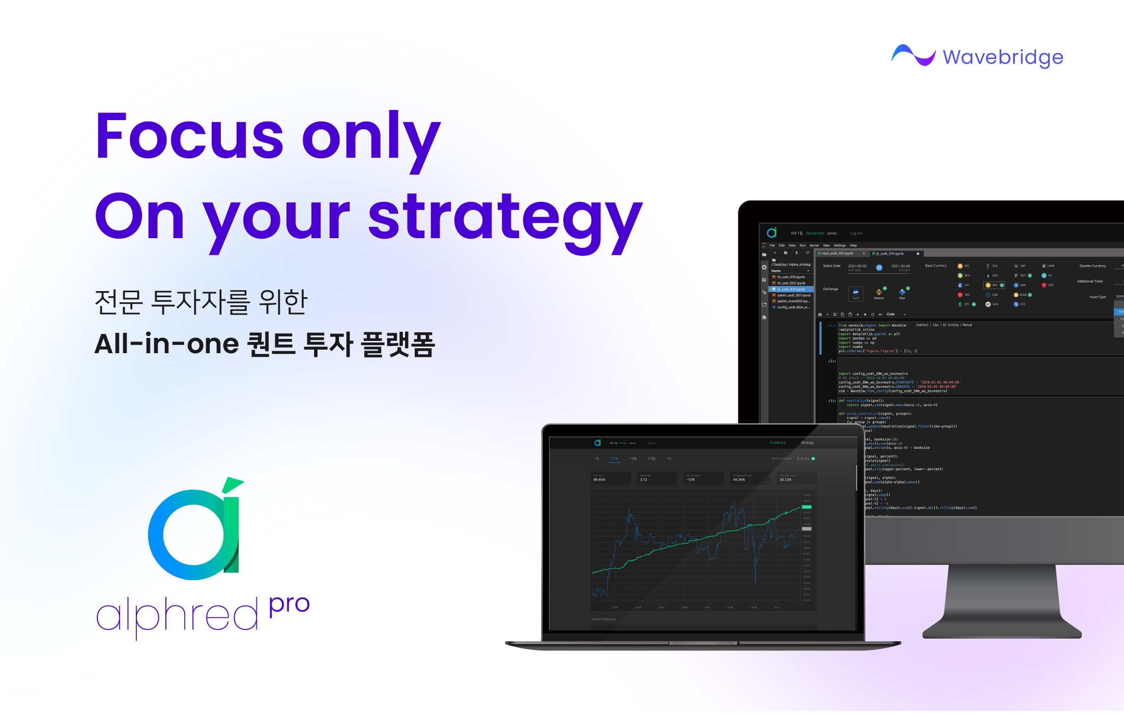 20210701 wavebridge - 와우테일