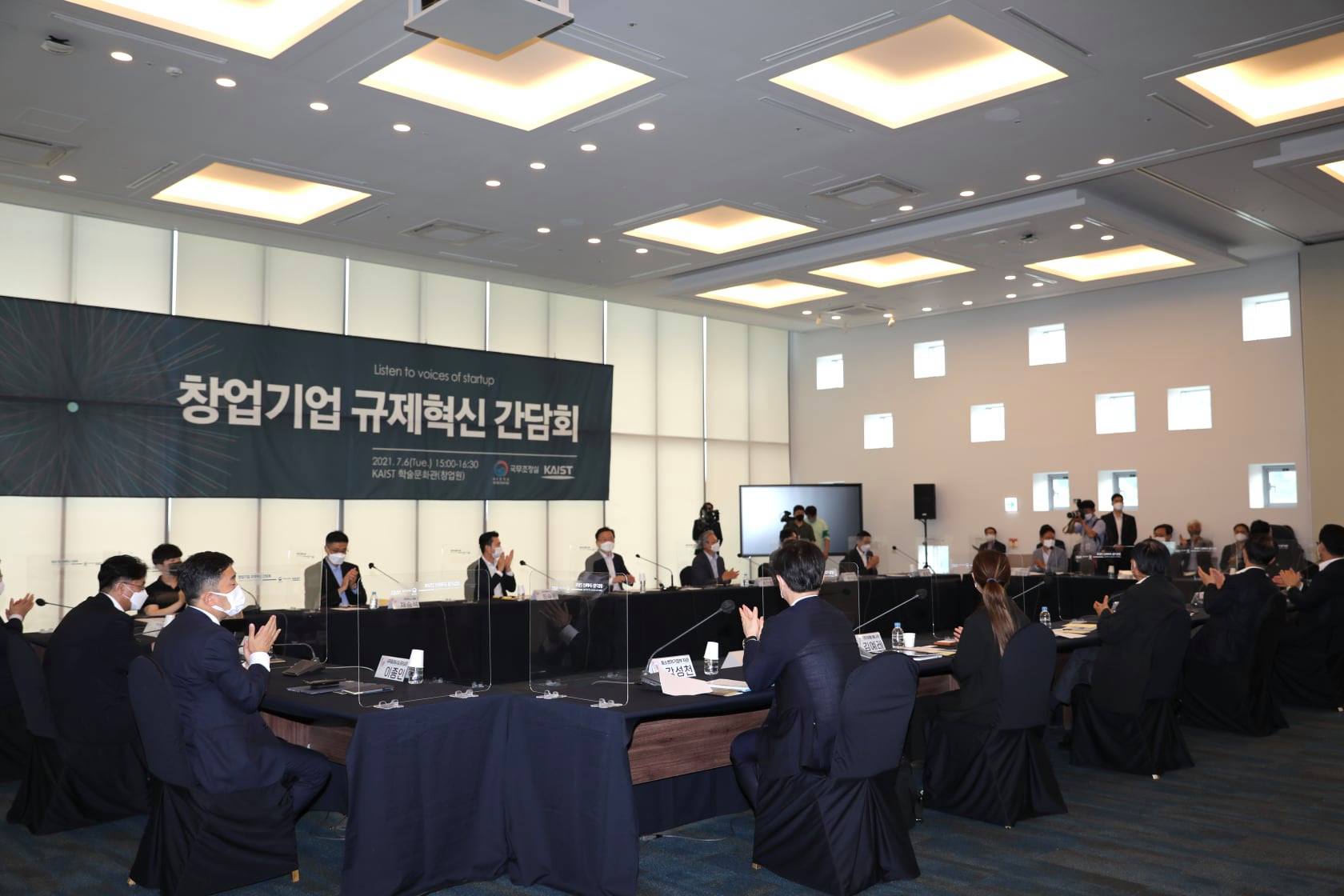 20210706 primeMinister KAIST - 와우테일