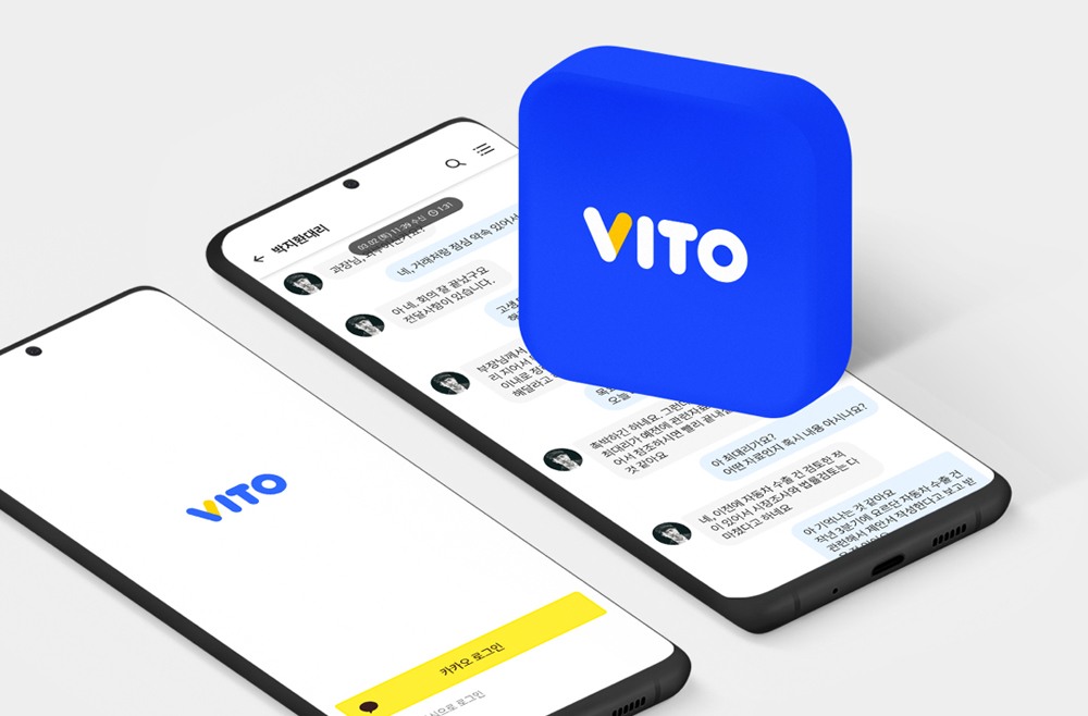 20210713 vito - 와우테일