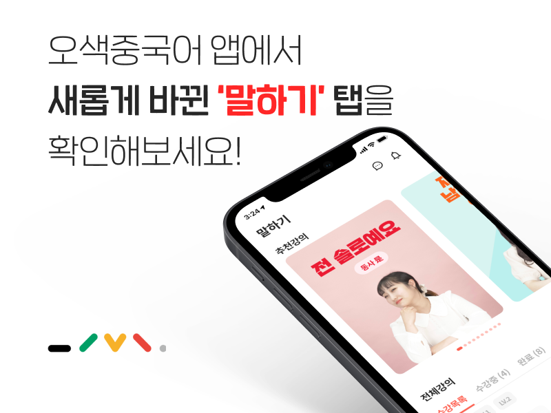 27B61994 1B2E 4B0A 9E7C EFF0F89FC86B - 와우테일