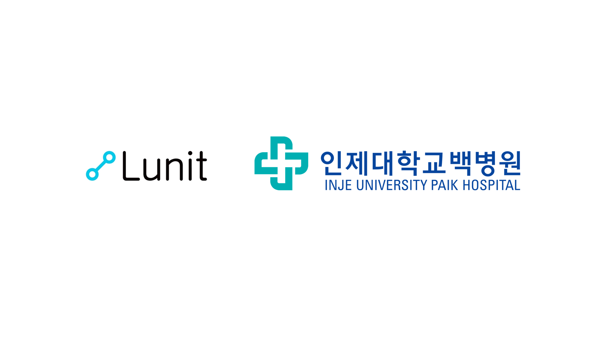 20210803 lunit inje baik hospital - 와우테일