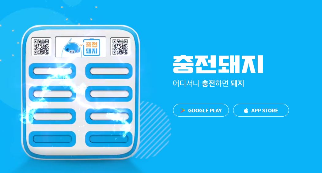 20210909 piggcell - 와우테일