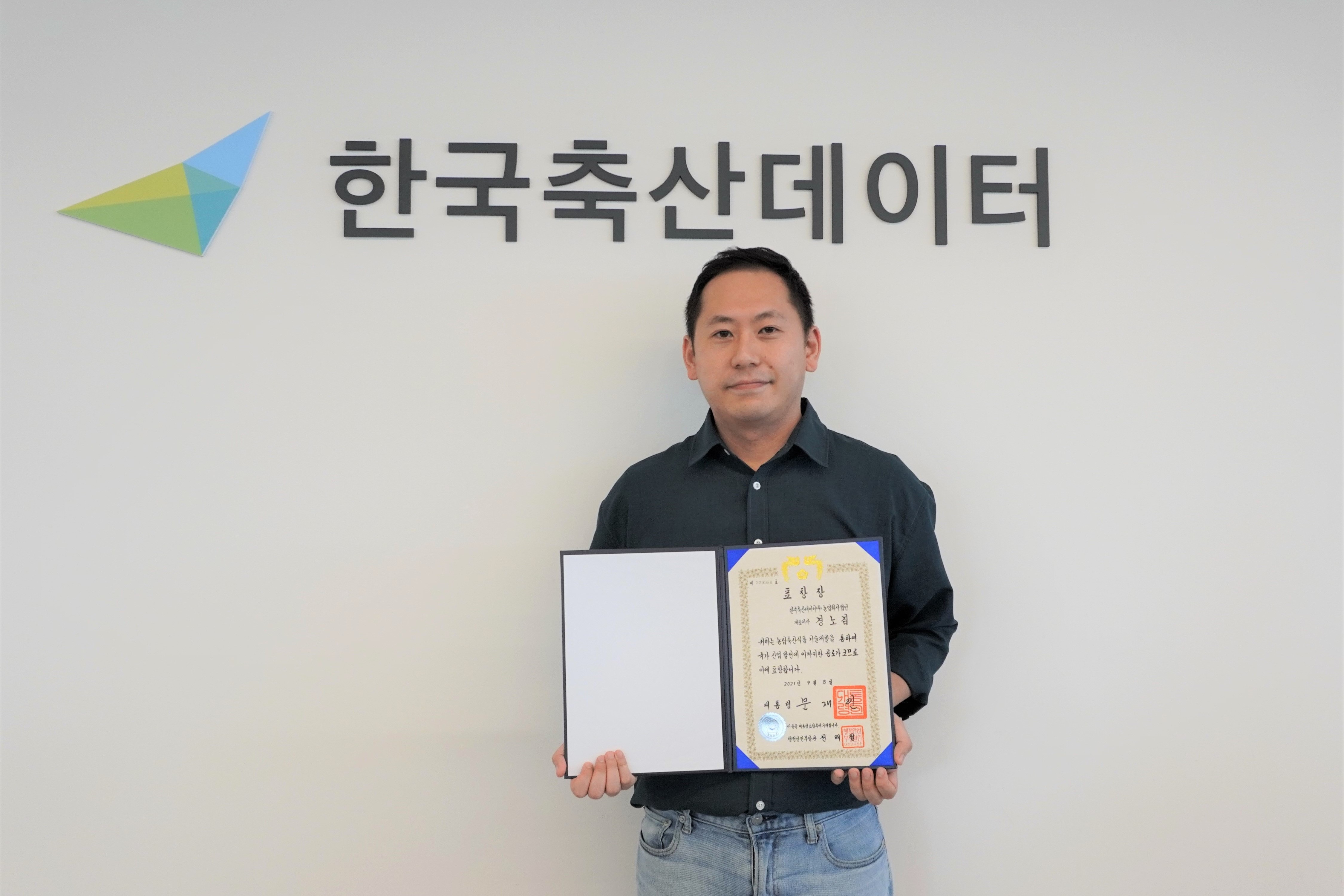 20210914 aidkr - 와우테일