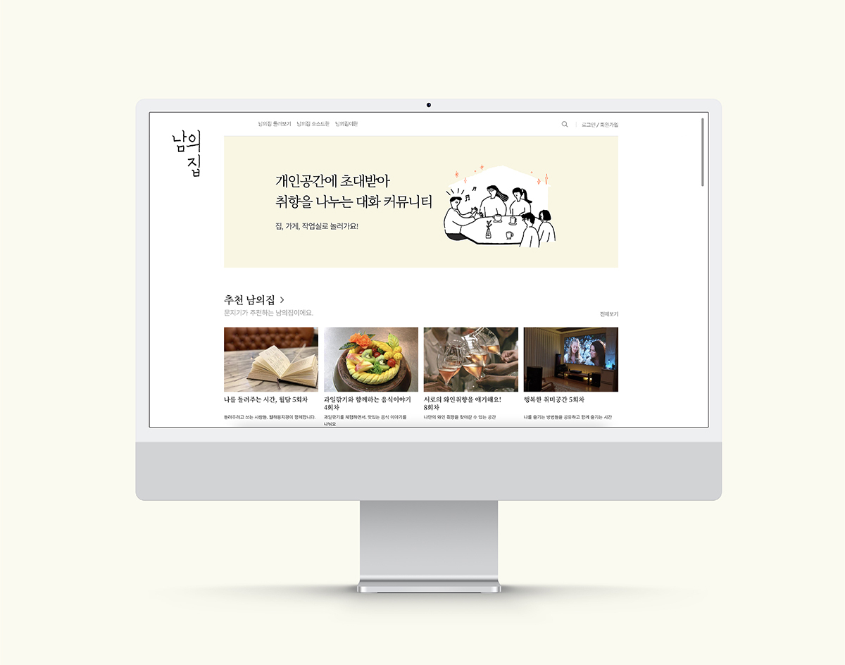 20210923 naamezip - 와우테일