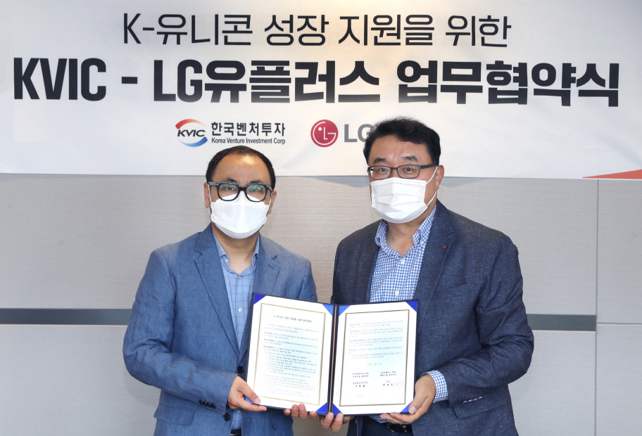20210929 LGuplus KVIC - 와우테일
