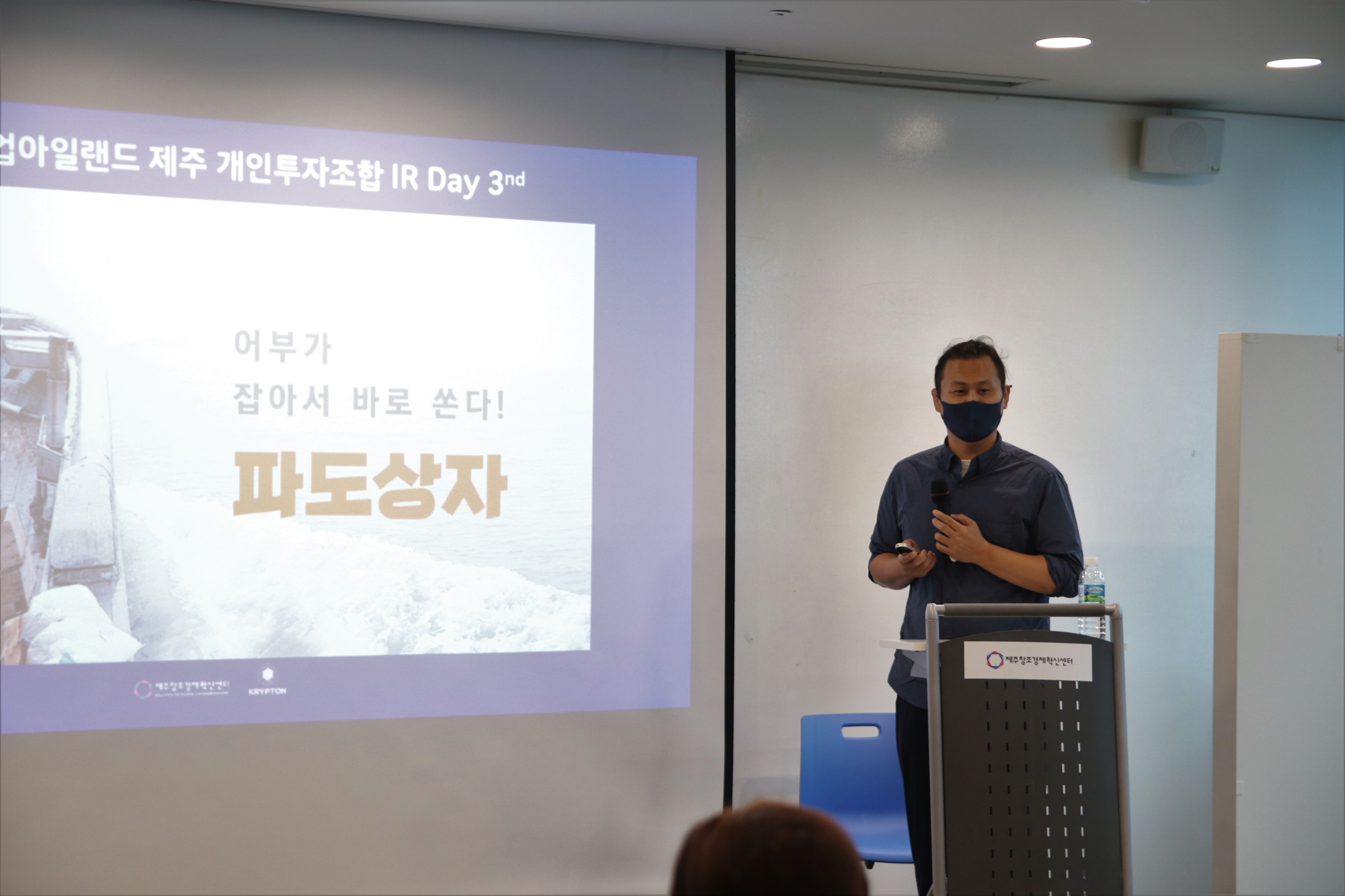 20211025 - 와우테일