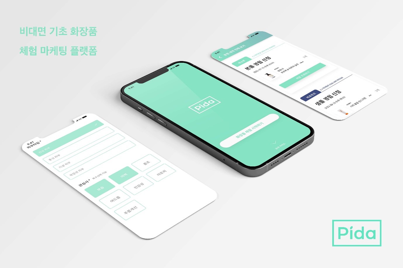 20211028 pida cluemetic - 와우테일