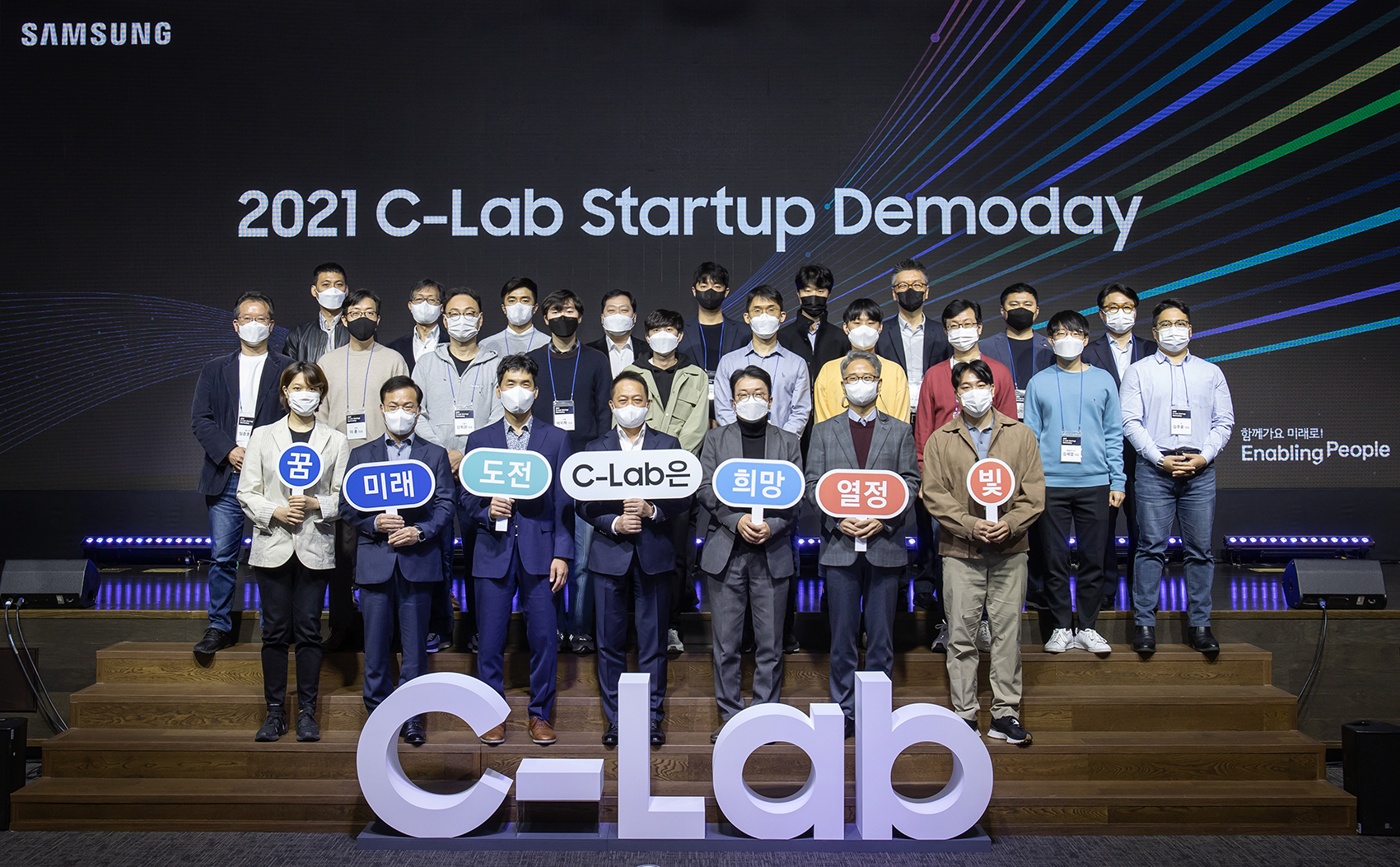20211111 SEC Clab demoday - 와우테일