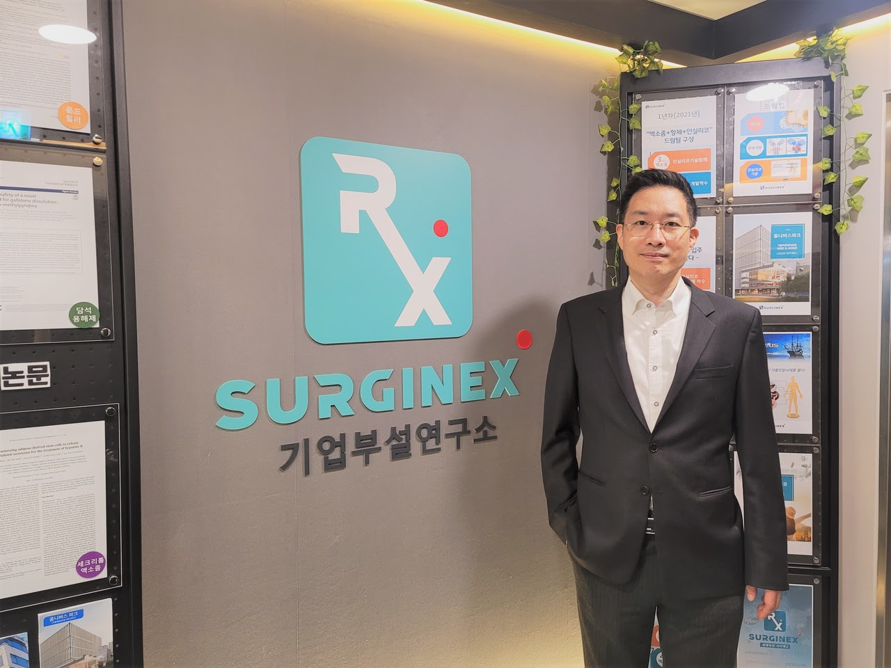 20211111 surginex ceo - 와우테일