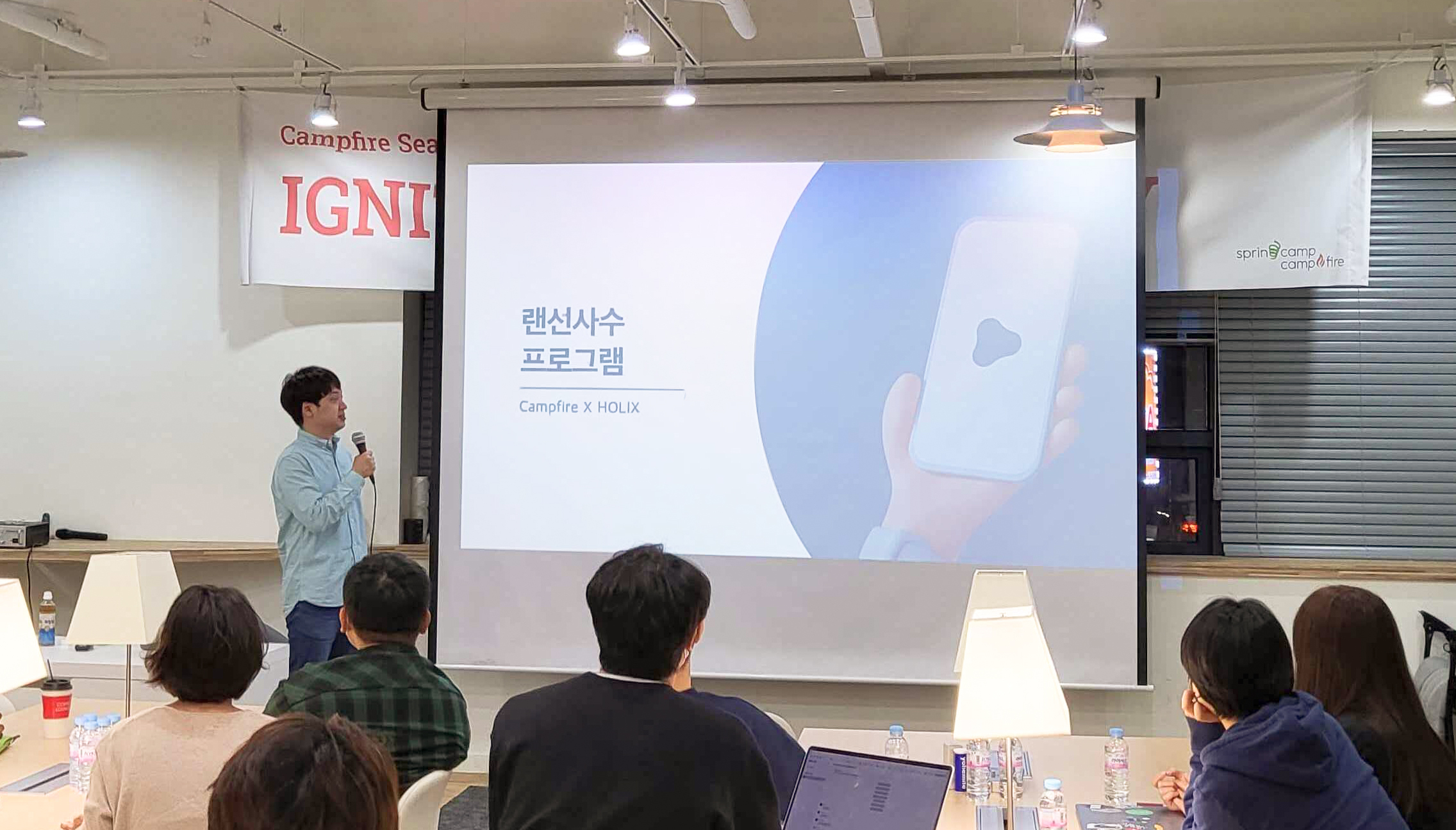 20211115 springcamp - 와우테일