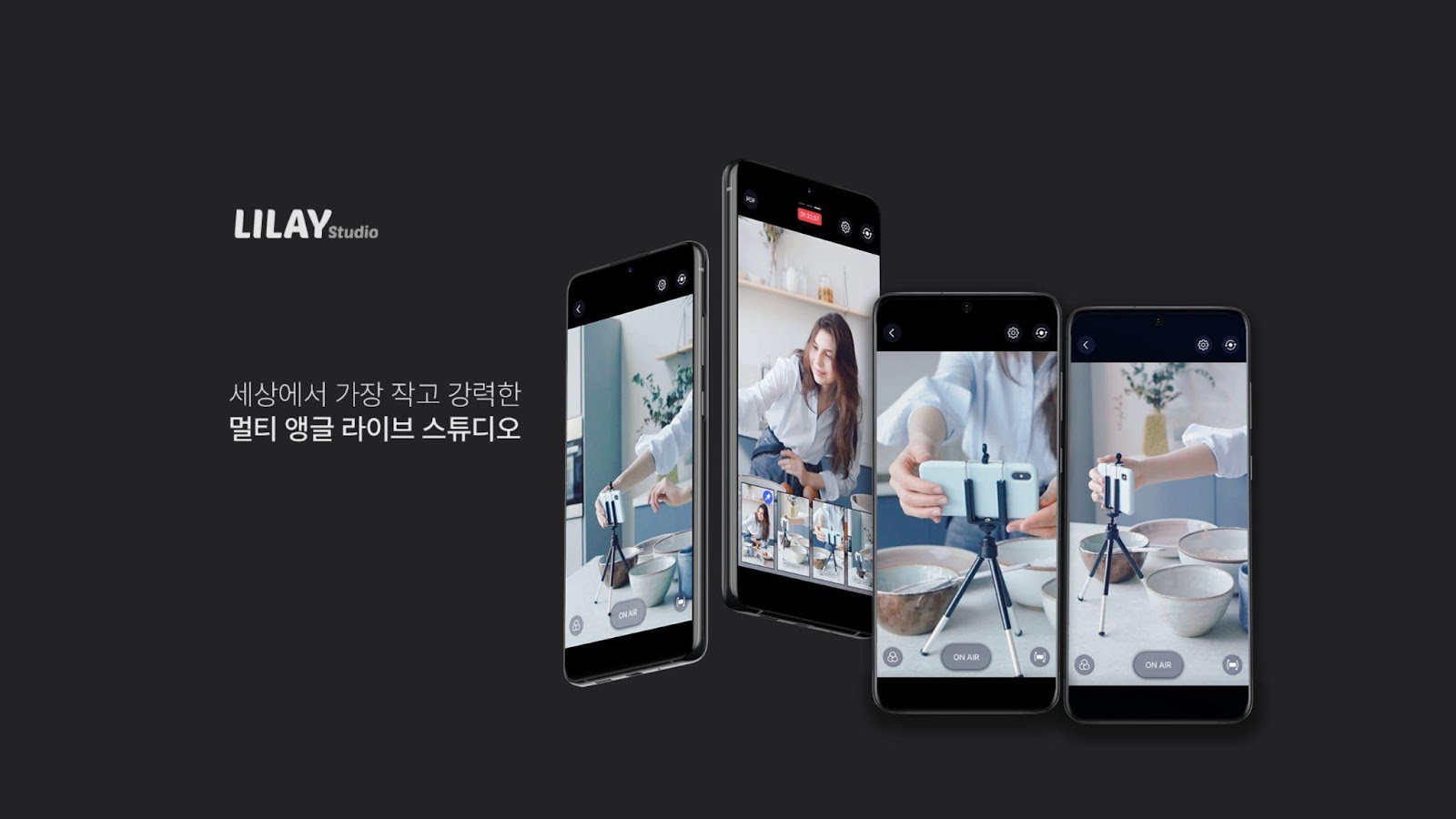 20211118 lilay studio - 와우테일