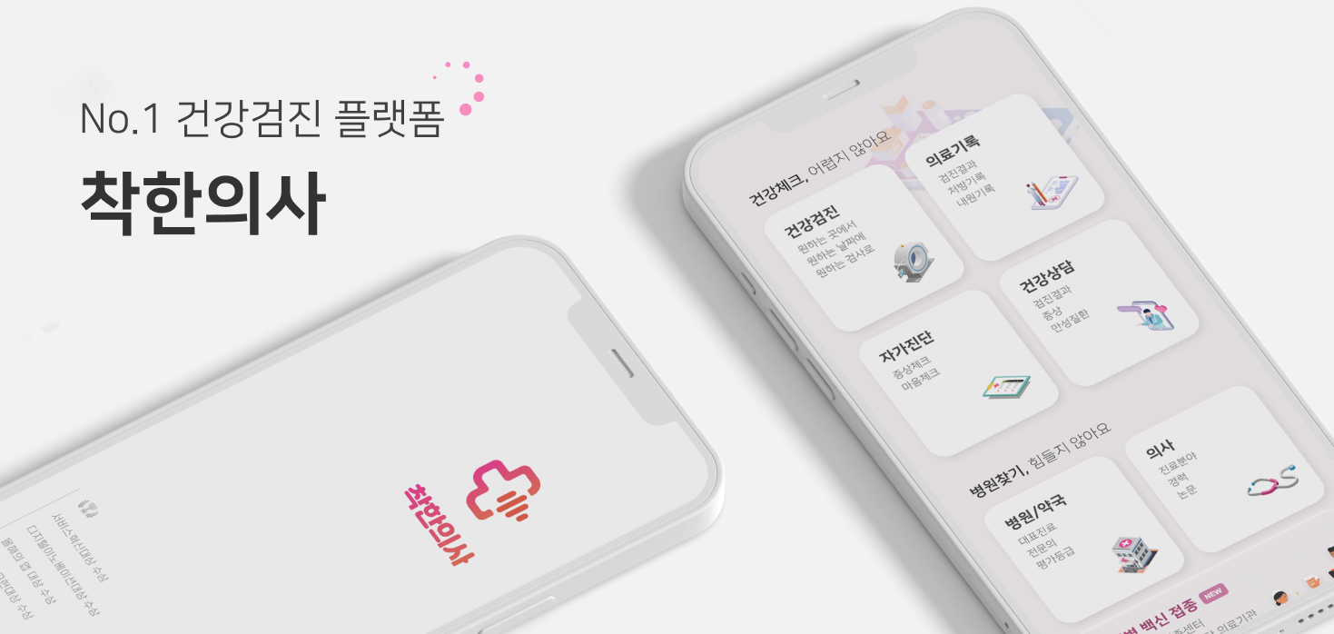 20211122 adoc viva innovation - 와우테일