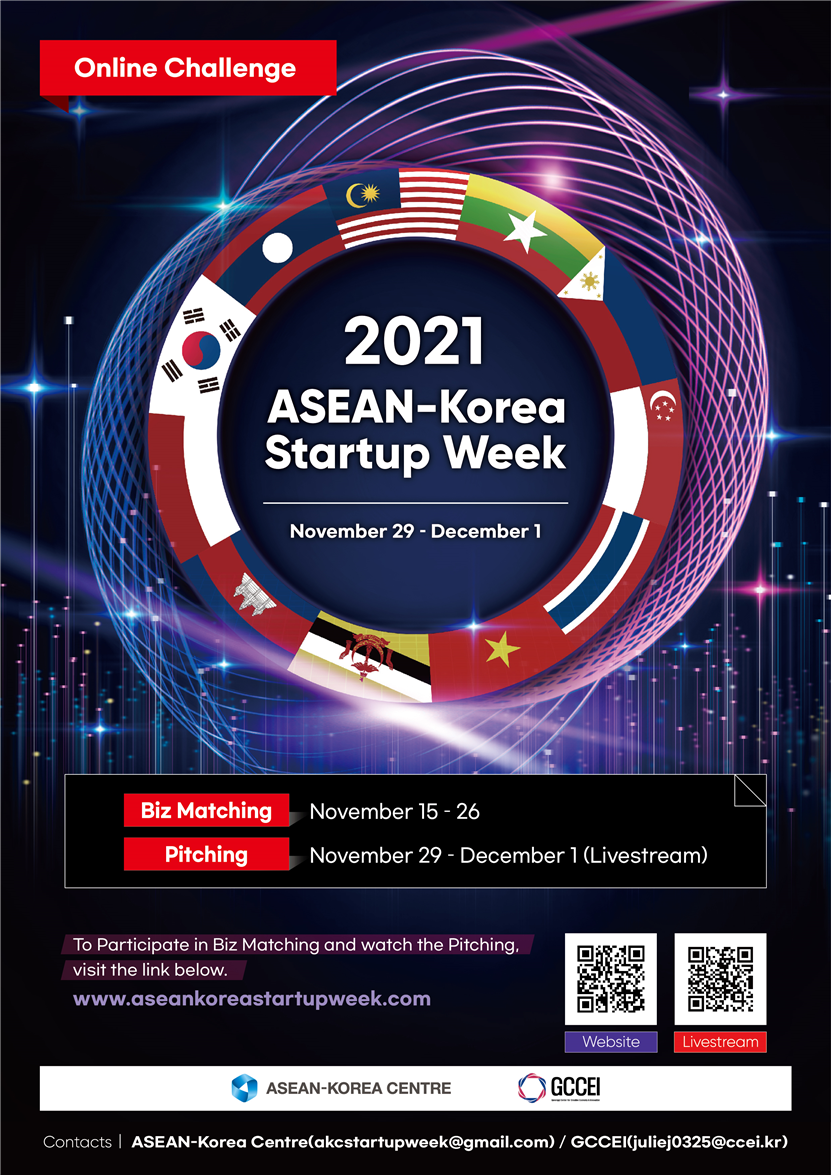 20211125 asean korea startup week - 와우테일