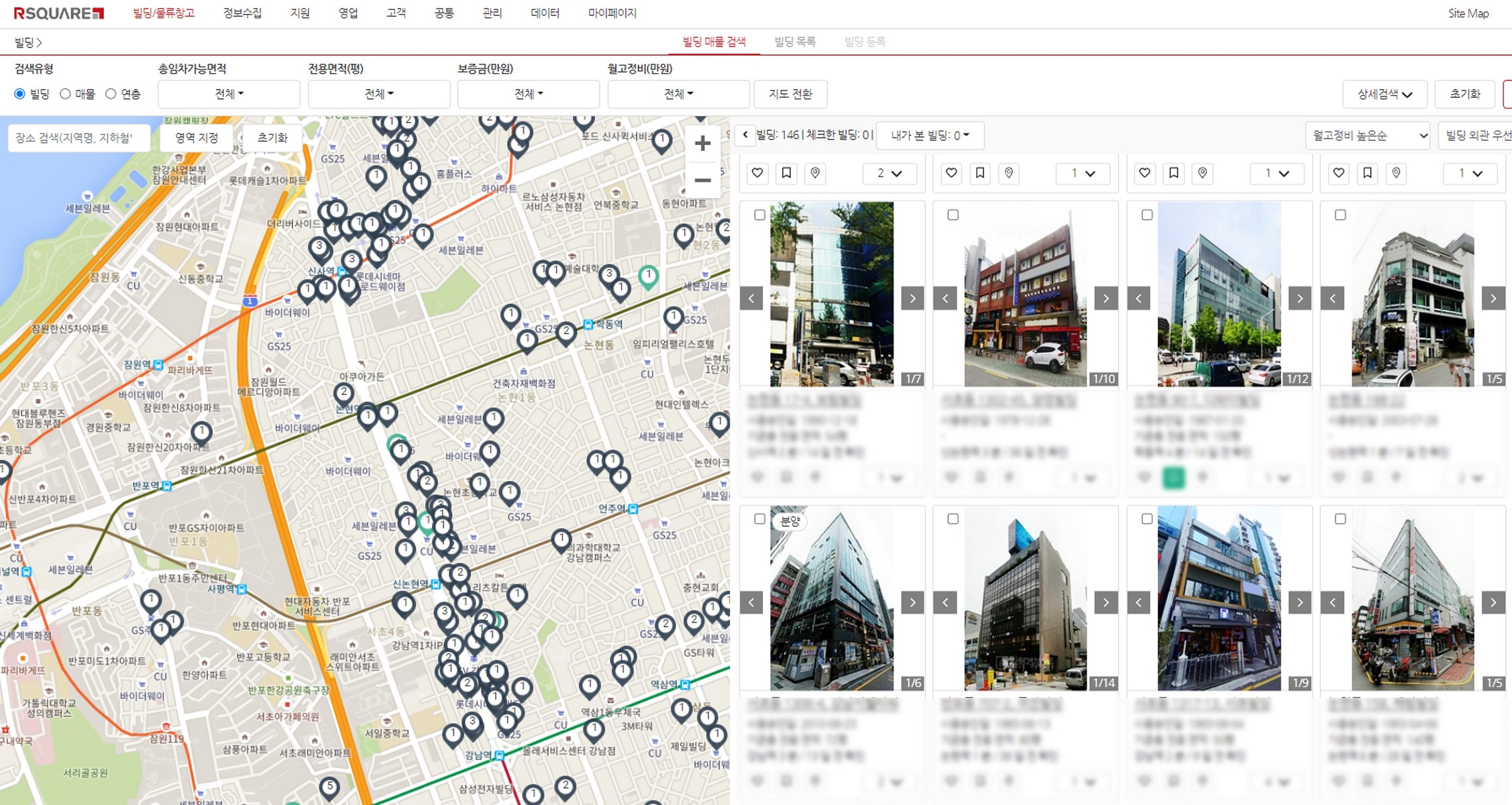 20211126 rsquare - 와우테일