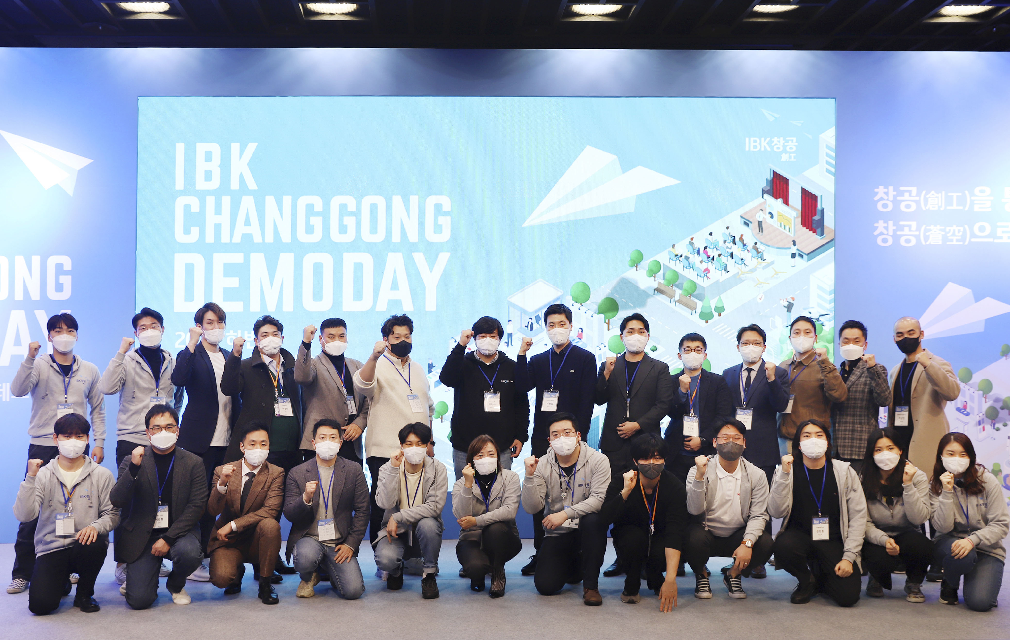 20211129 ibkchanggong demoday - 와우테일