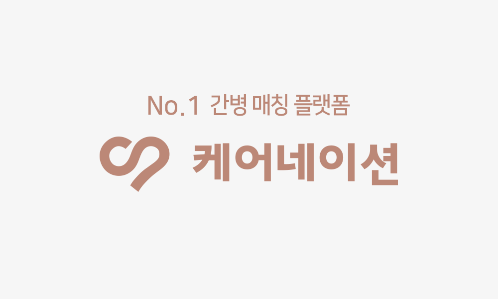carenation image - 와우테일