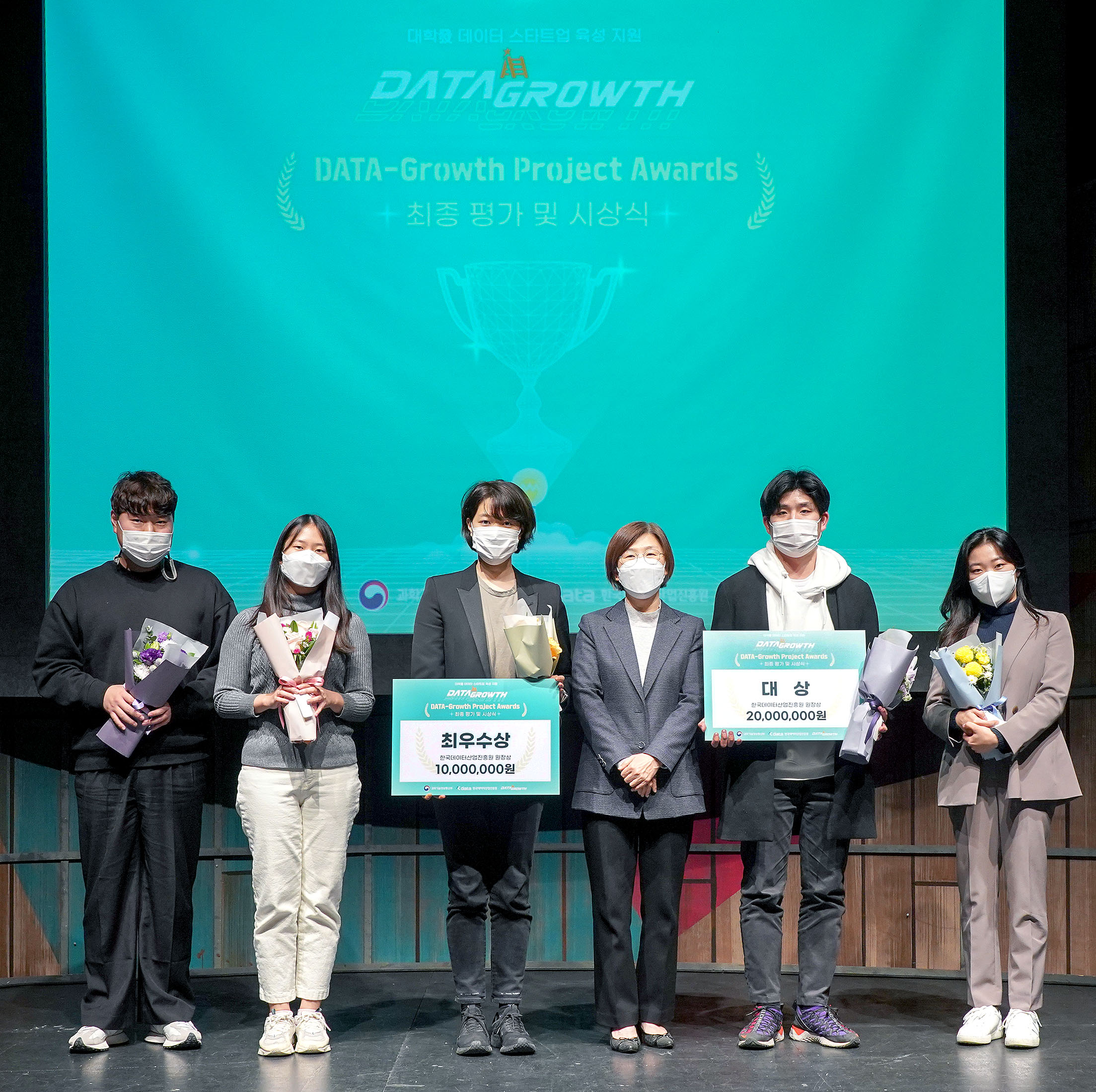 2021 data growth - 와우테일