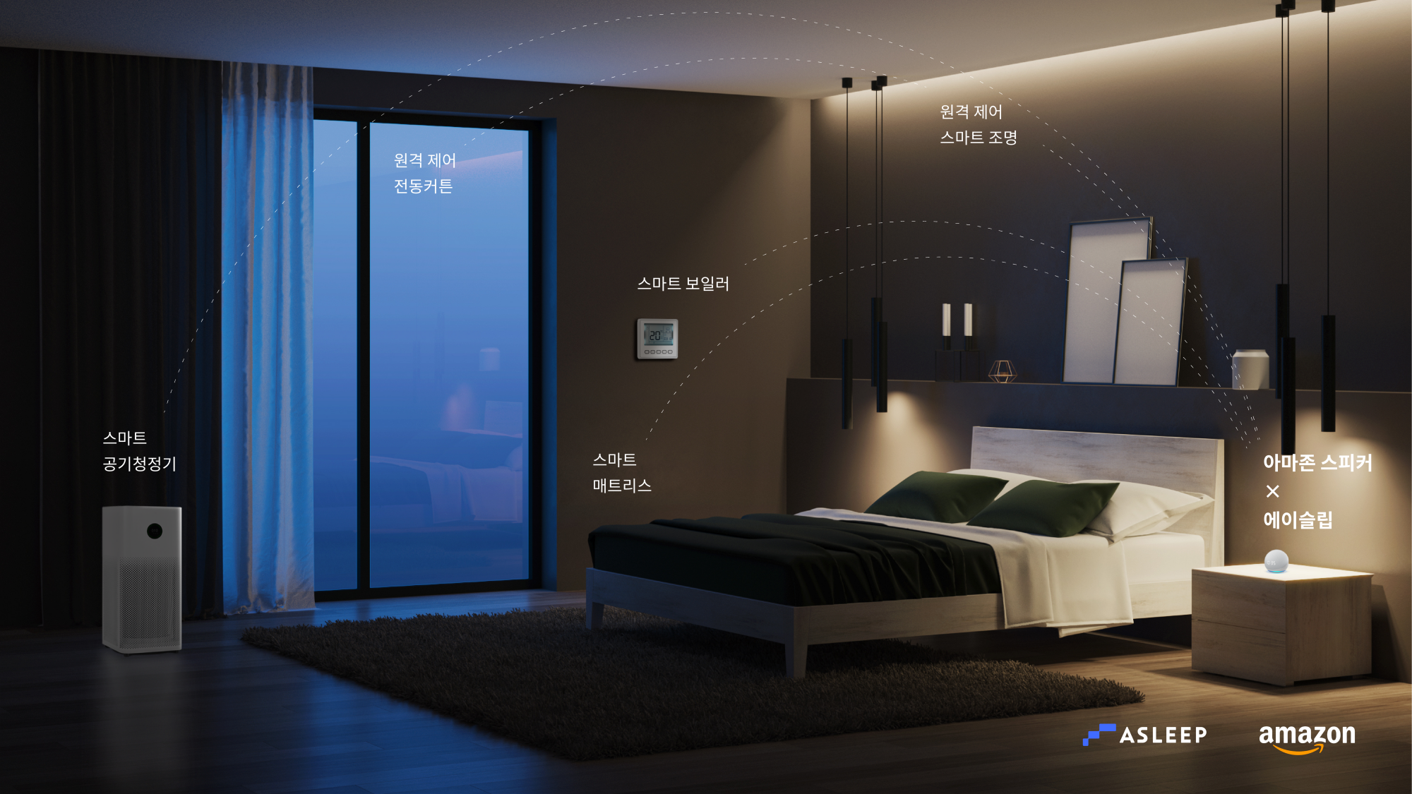 20211202 asleep 1 - 와우테일