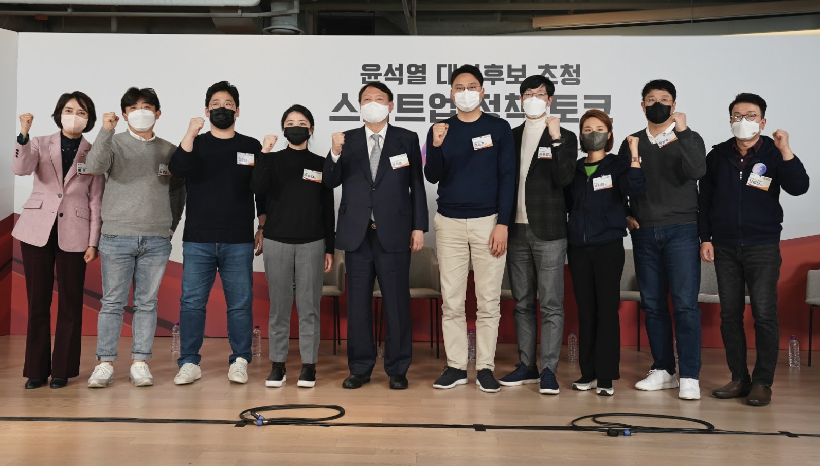 20211202 kosfo president campaign - 와우테일