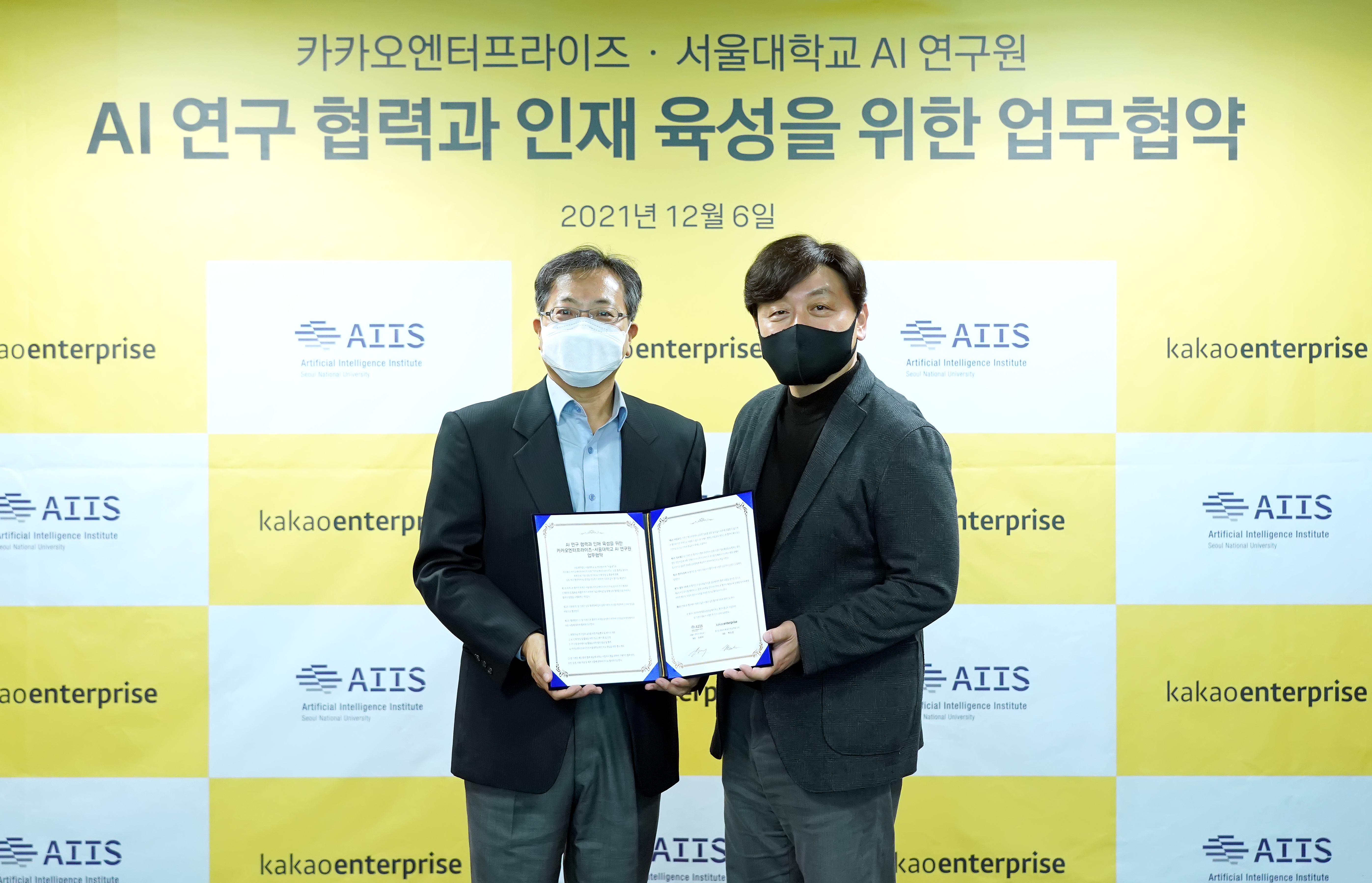 20211207 kakao enterprise SNU AIIS - 와우테일