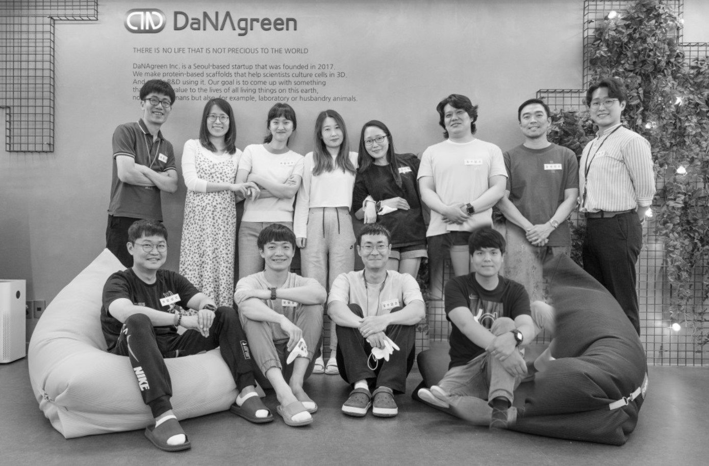 20211229 danagreen team - 와우테일