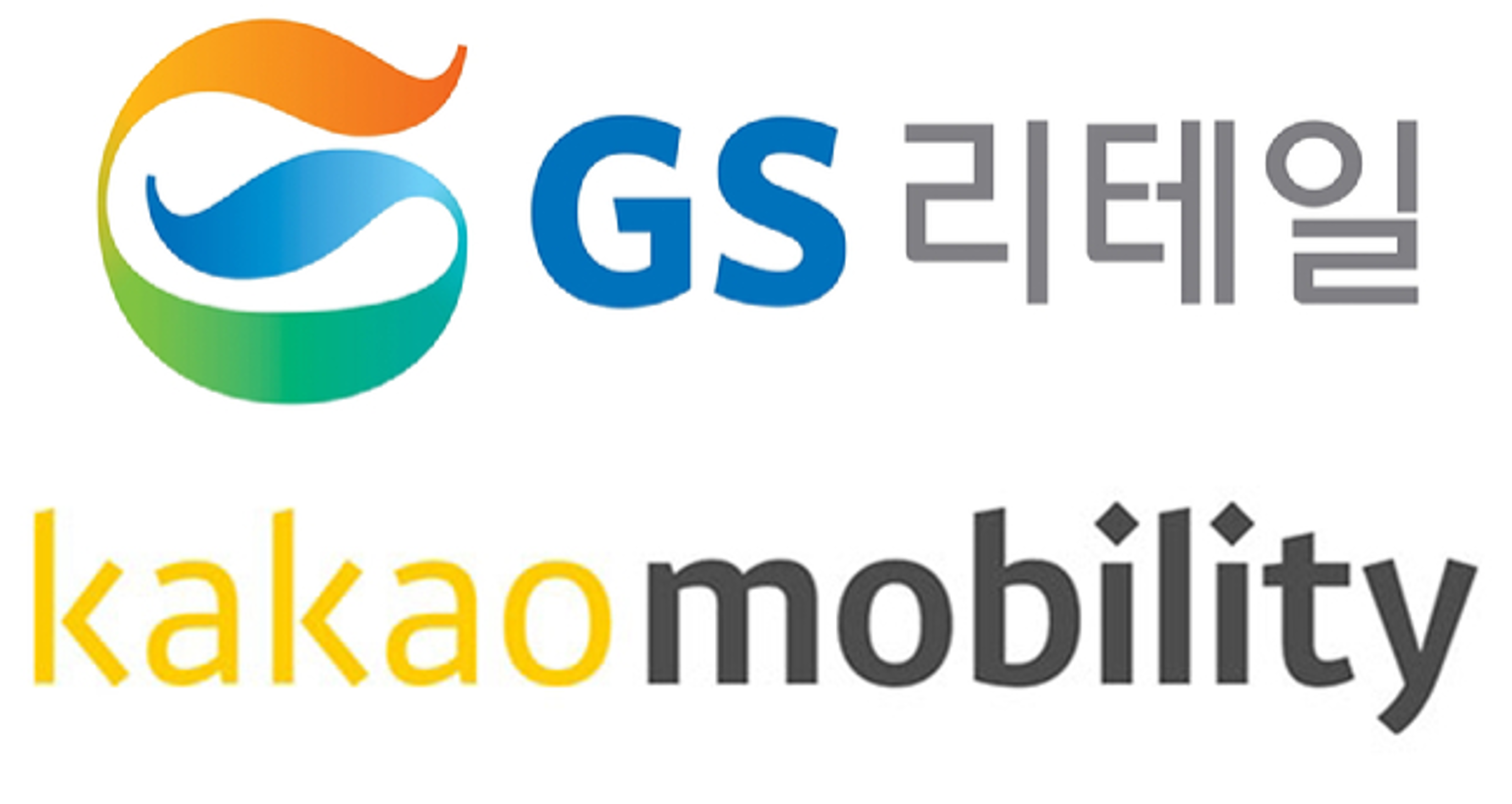 GSretail kakao mobility - 와우테일