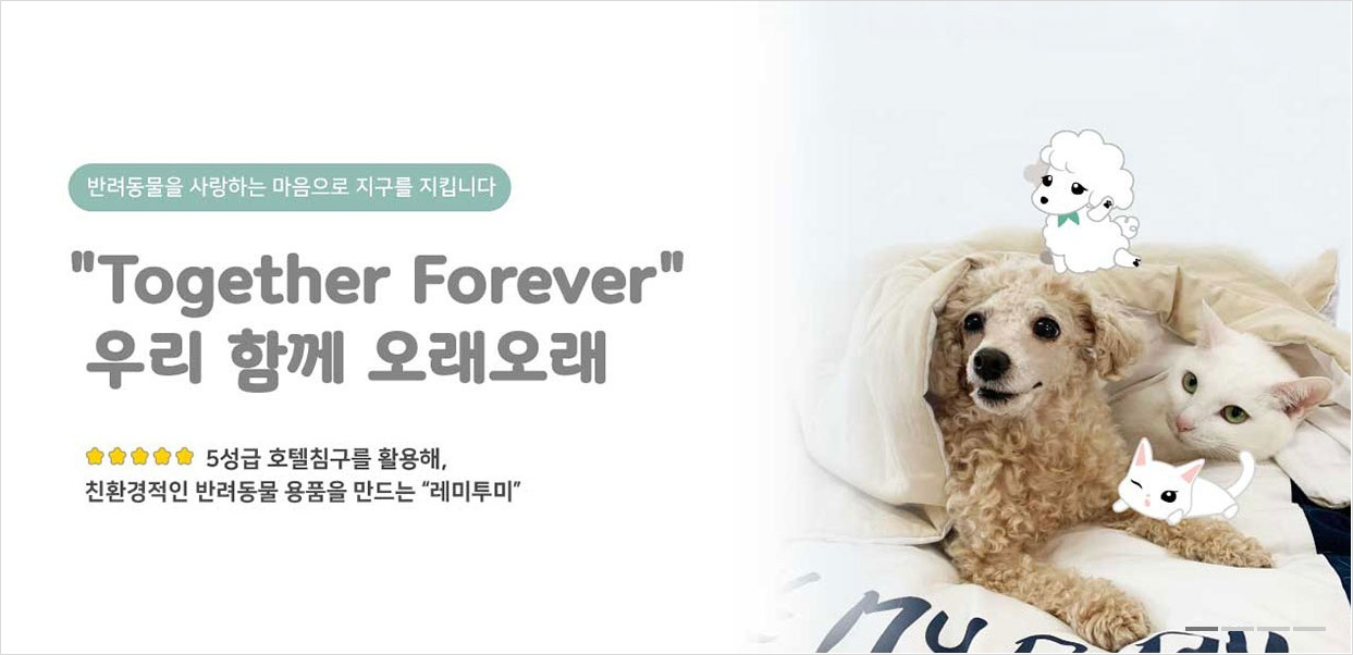 20220107 remed - 와우테일
