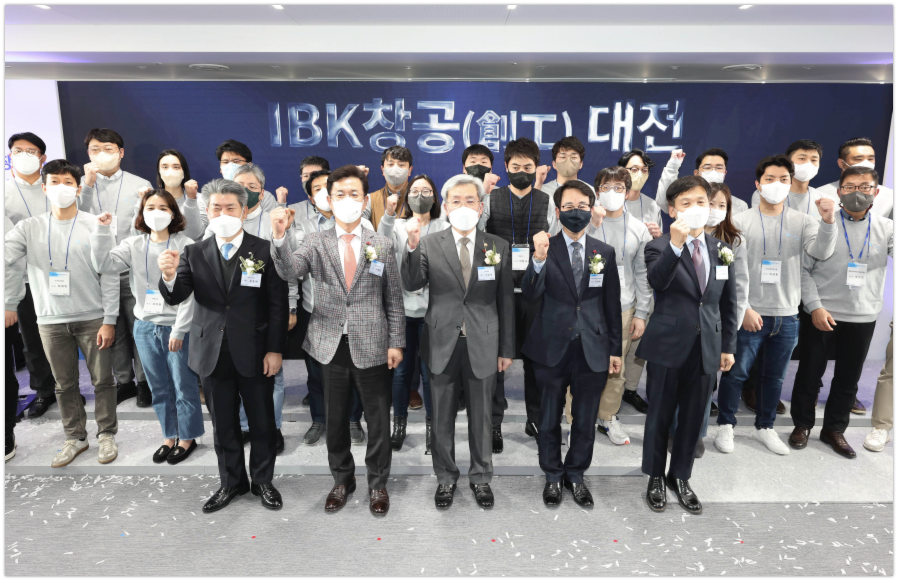 20220111 ibk changgong daejeon - 와우테일