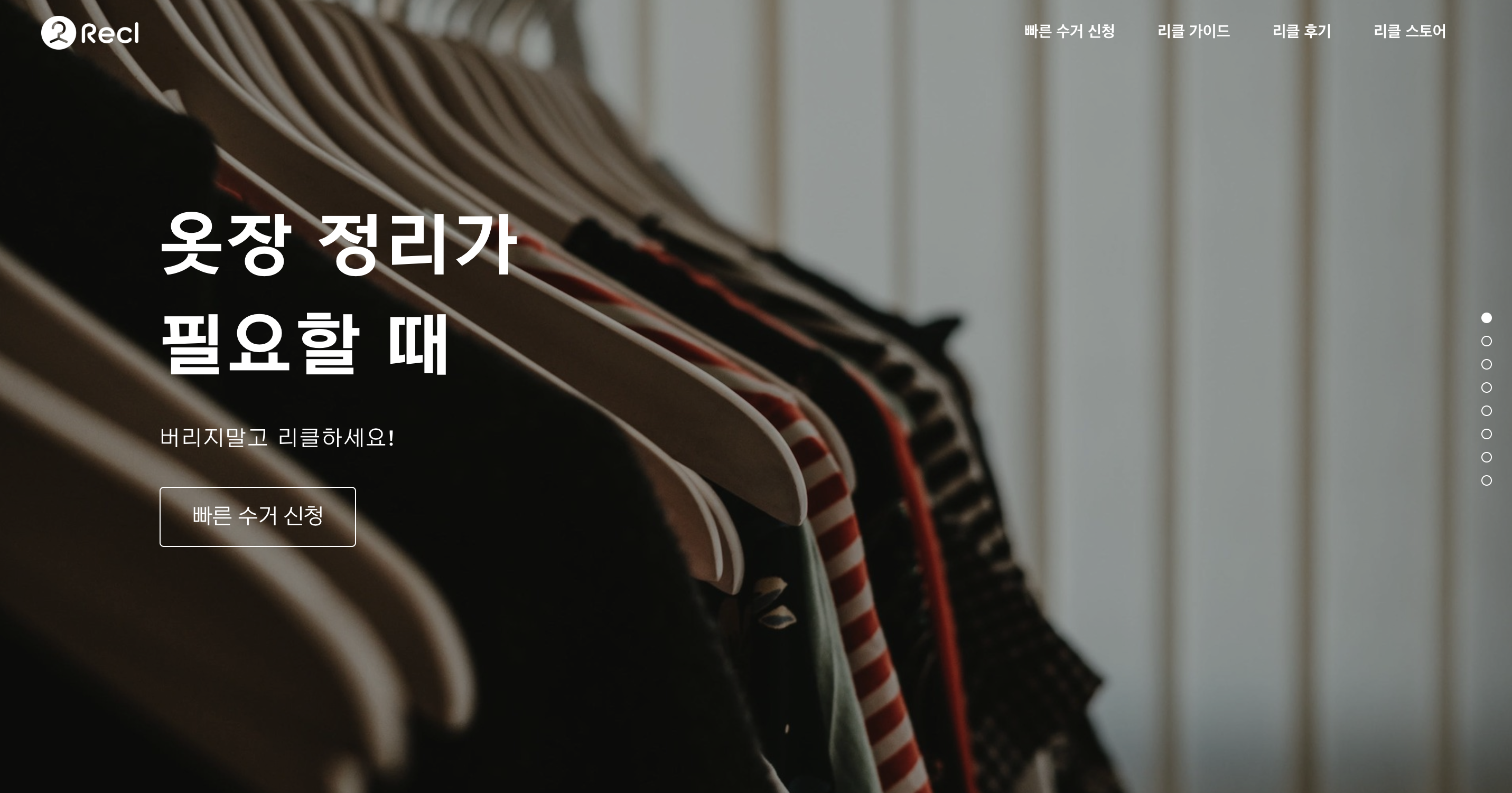 20220111 recl - 와우테일
