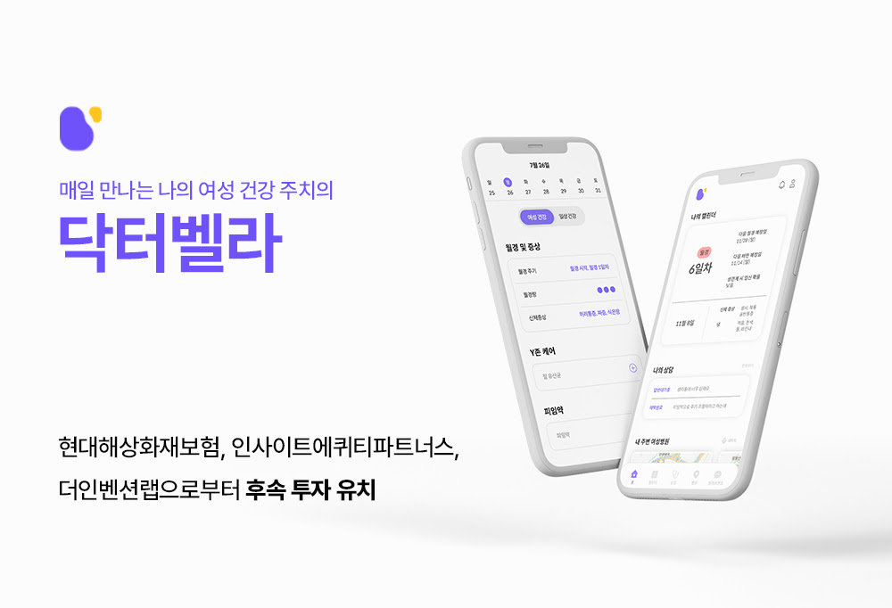 20220127 drbella - 와우테일