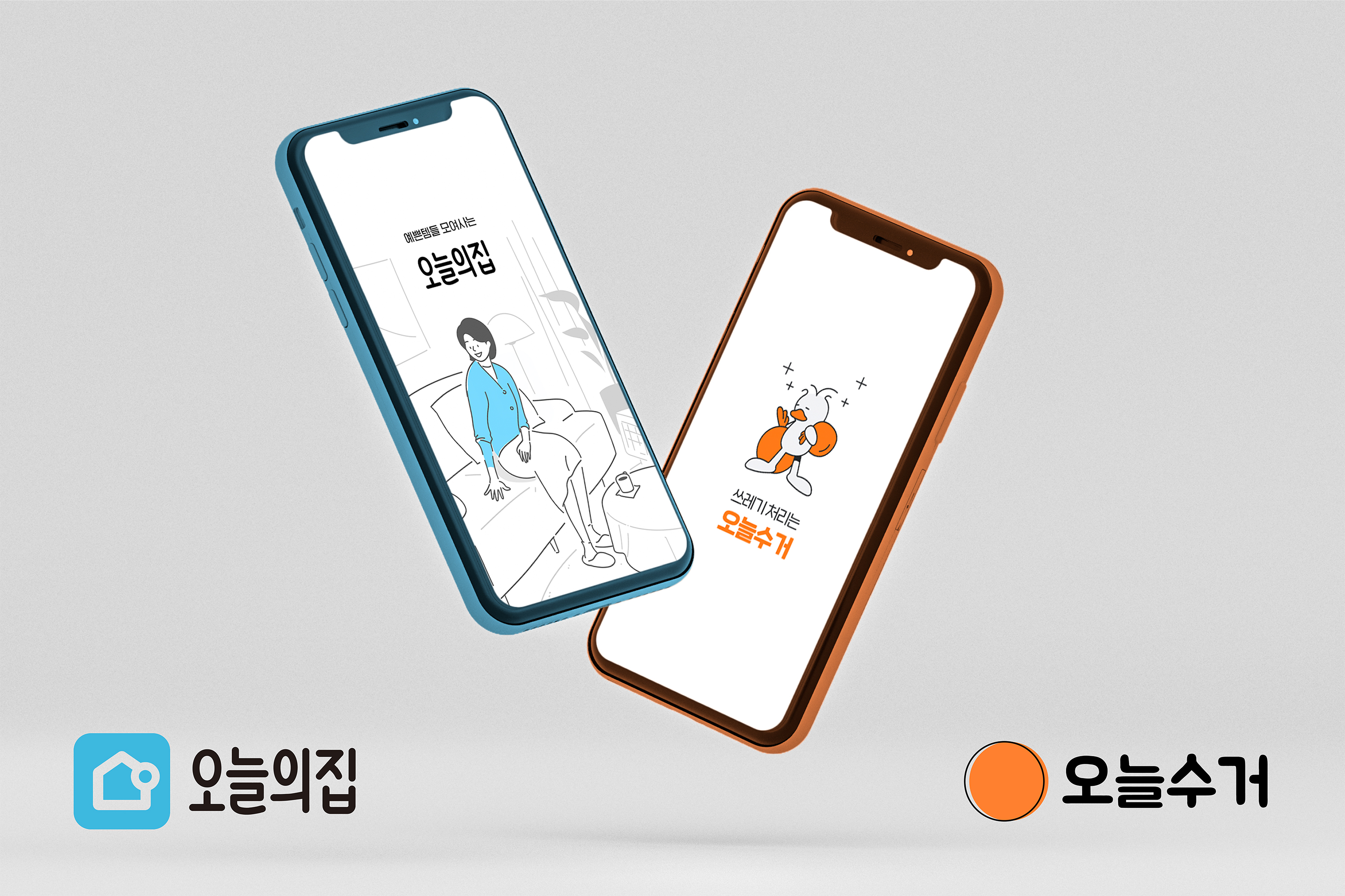 20220127 repolarkorea ohouse - 와우테일