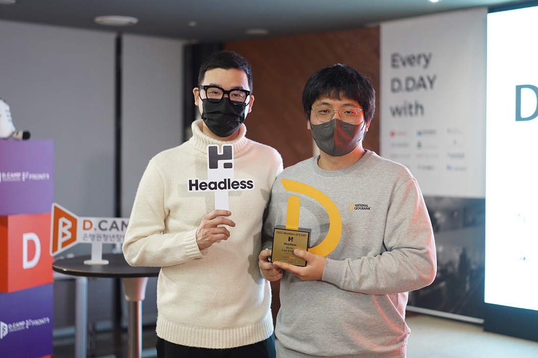 dcamp dday headless 왼쪽부터남궁지환 헤드리스 대표와 최진욱 CMO - 와우테일
