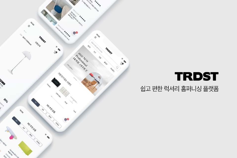 20220129 TRDST - 와우테일
