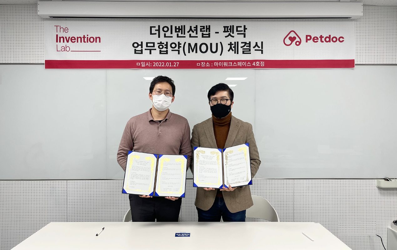 20220203 petdoc - 와우테일
