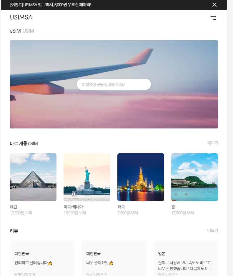 20220204 usimsa - 와우테일