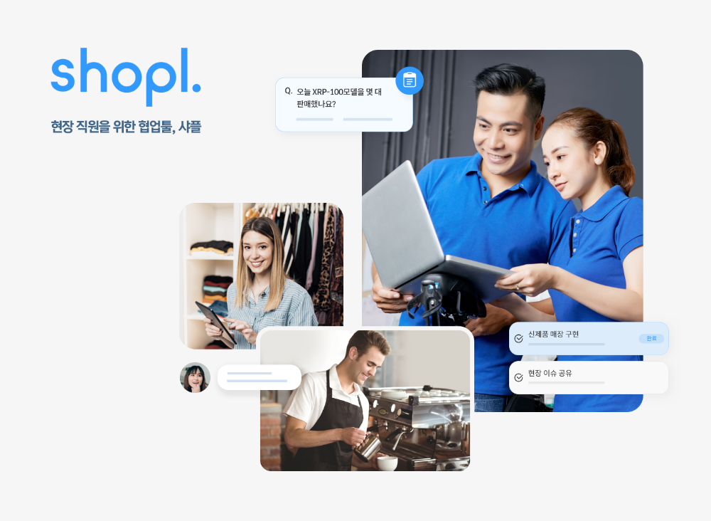 20220208 shopl - 와우테일