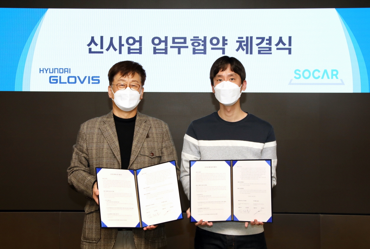 socar hyundai glovis - 와우테일