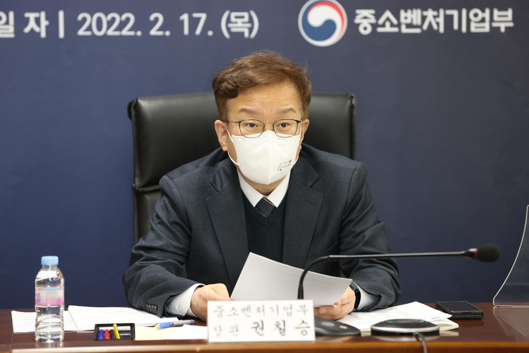 중기부, 지역 중소기업 혁신성장에 9,000억원 투자 1 wowtale.net mss - 와우테일