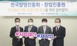 wowtale.net mou - 와우테일