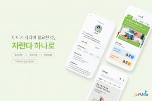 wowtale.net 1 4 - 와우테일