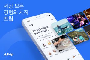 wowtale.net frip 80 - 와우테일