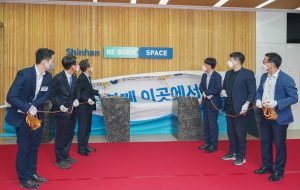 wowtale.net shinhan re born space - 와우테일