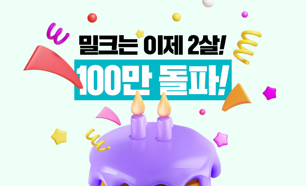 wowtale.net 1 2 100 - 와우테일