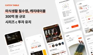 wowtale.net 1 300 c . - 와우테일